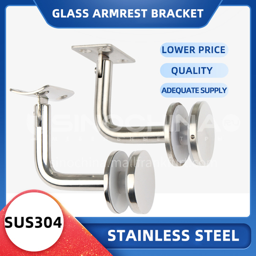 304 stainless steel glass handrail bracket glass bracket bracket series 7